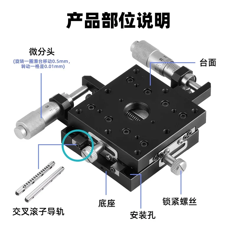 XY axis ultra-thin displacement table displacement sliding table LY40/60/80/100 -LB/CB fine-tuning platform aluminum