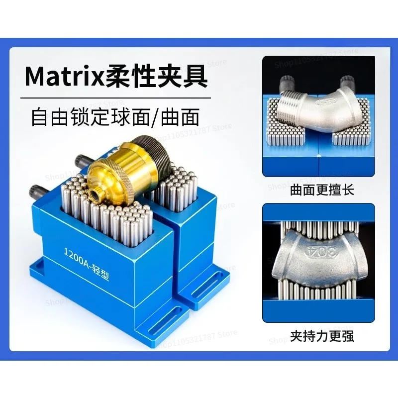 For Flexible Fixture Three-coordinate CNC Assembly Matrix Flexible Fixture Laser