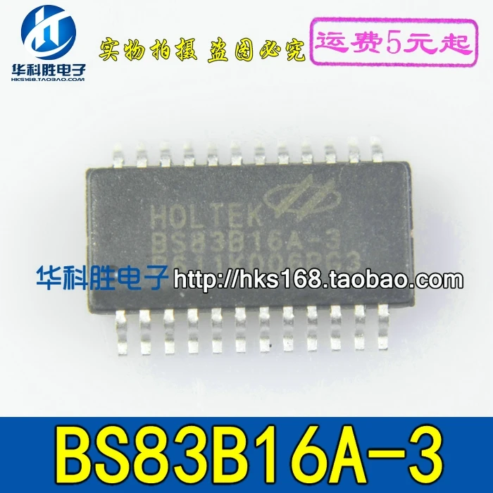 Original 2pcs / BS83B16A-3  SSOP24