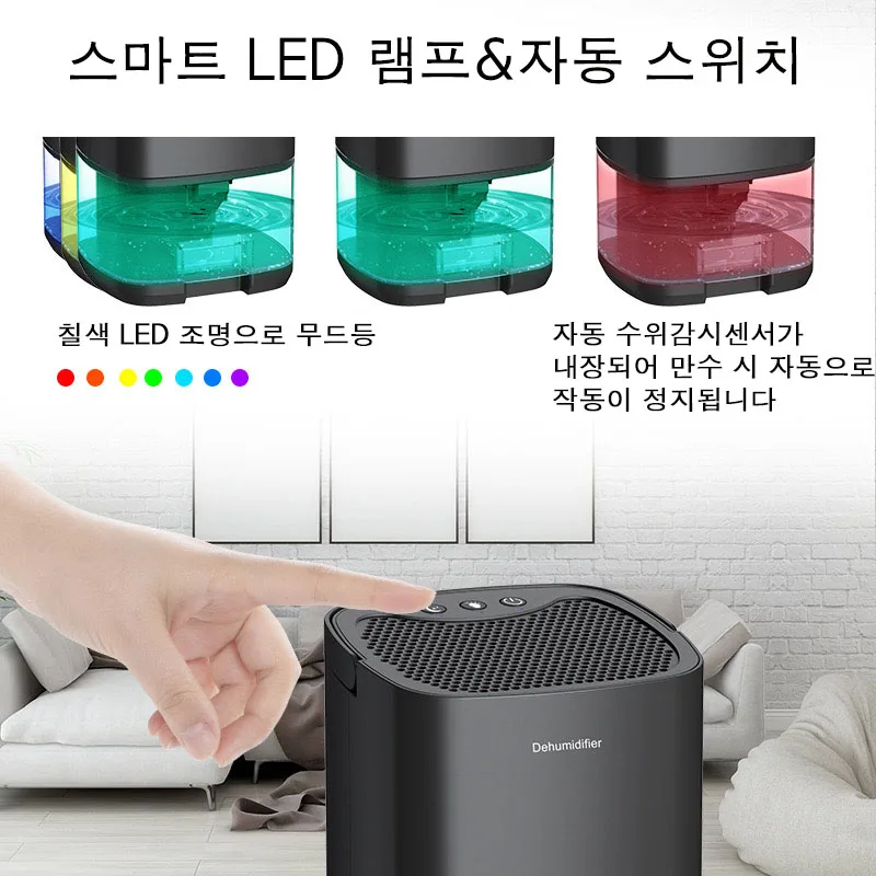 smart noiseless mini dehumidifier