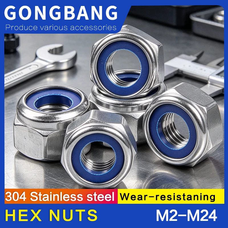 304 Stainless Steel hex nut M2 M3 M4 M5 M6 M8 M10 M12 M16 M18 M20 DIN985 Nylon Lock Nut Insert Hexagonal Self-pressing Silvery