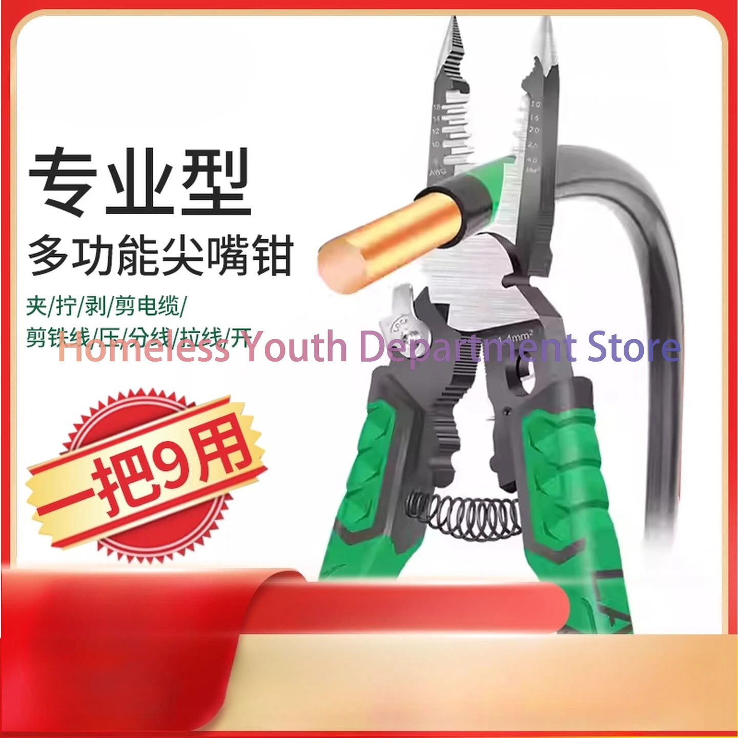 9-in-1 Multi-functional Fine-toothed Pliers