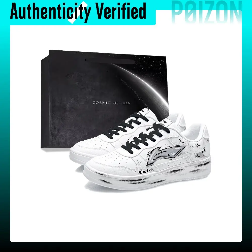 Li Ning Floating Boat Synthetic Leather Abrasion Resistant Breathable Low top Skateboard Shoes Men's AGCS419-1(Team1440-）