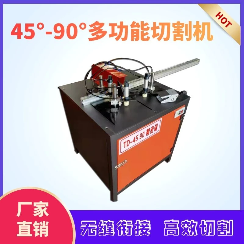 Multifunctional semi-automatic 45 degree 90 degree wood/aluminum alloy type cutting machine angle cutting machine