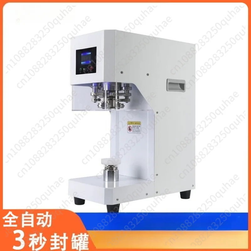 Automatic Can Sealing Machine, Commercial Seamer for Milk Tea, Drinks, Tin Cans & Takeout Containers