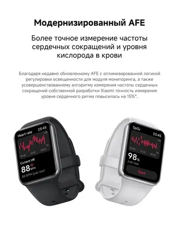Xiaomi Smart Band 9 Pro