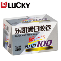 1/3/5/10 Rolls CHINA LUCKY SHD100 Black and White Film 36 Sheets Negative film ISO100 35mm Film For Kodak H35/H35N Film Camera