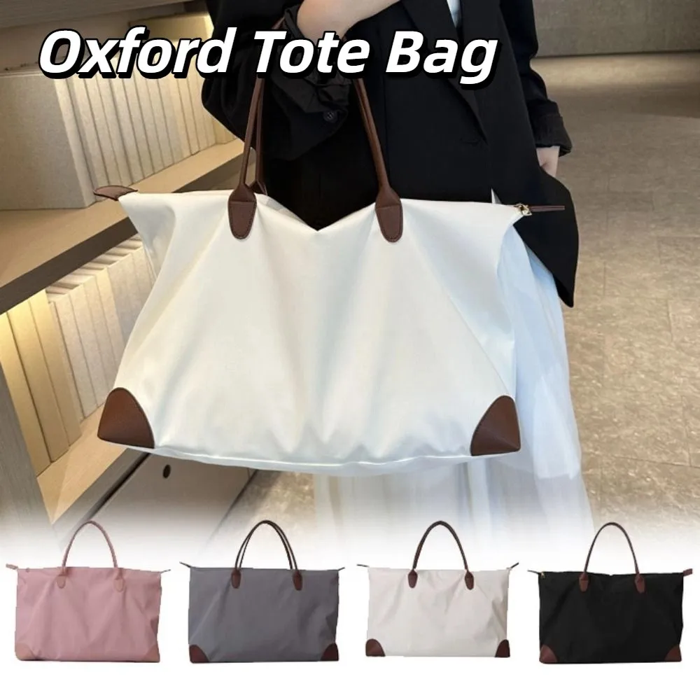 

Solid Color Oxford Tote Bag Waterproof Korean Style Nylon Shoulder Bag Travel Wash Bag Large Capacity Simple Underarm Bag