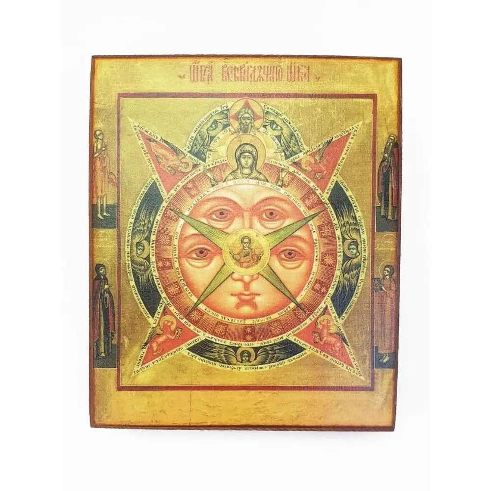 Icon of the All-Seeing Eye of God, Metal Wall Plaque 20x30cm, Orthodox Christian Decor, Religious Art Tabletop Sign