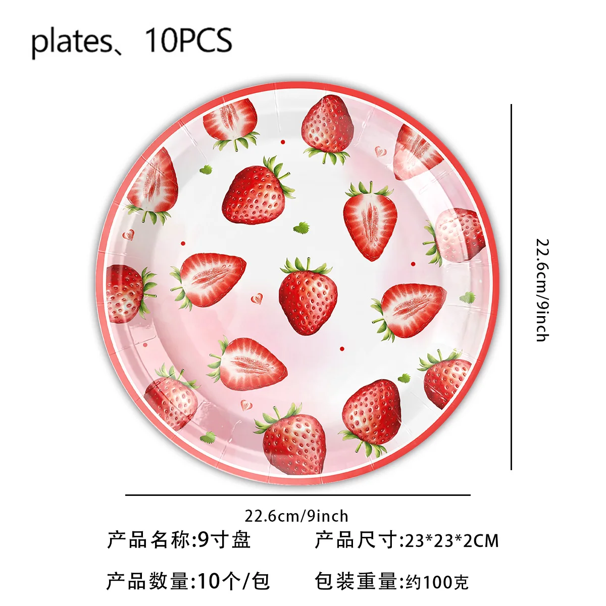 strawberry Theme Birthday Party Decorations Disposable Tableware Set Paper Plates Napkins Cups