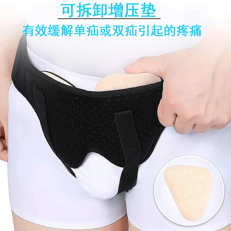 Adjustable Adult Hernia Belt Man Inguinal Groin Support Inflatable Hernia Bag with 2 Removable Compression Pads Pain Relief