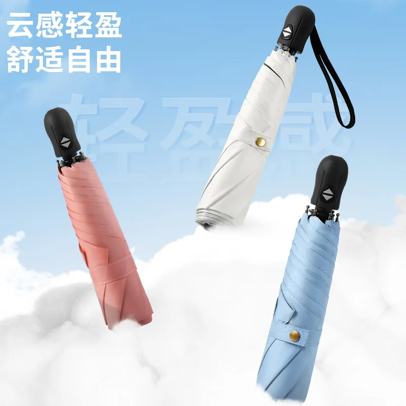 Feather Umbrella 6-bone Folding Sun Protection and UV Protection Sun Umbrella