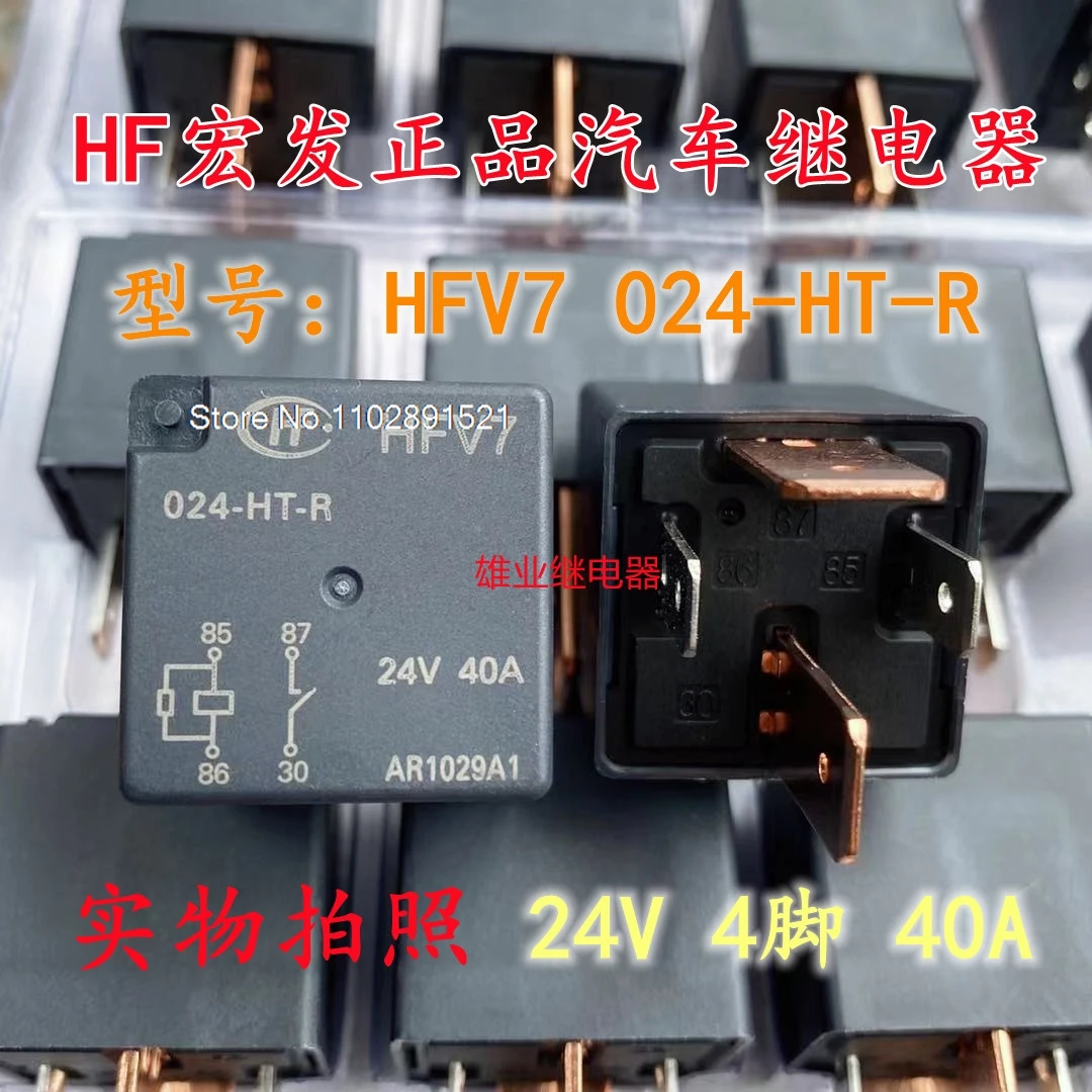 HFV7 024-HT-R HFV16 24-H1TY-R