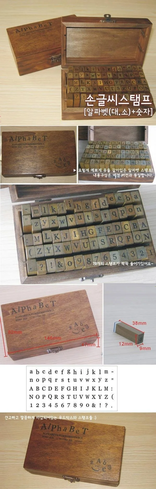 70 pcs/Set DIY Standard Alphabet & Symbol stationery stamp /wooden box Vintage decor scrapbooking stamp Office school supplies