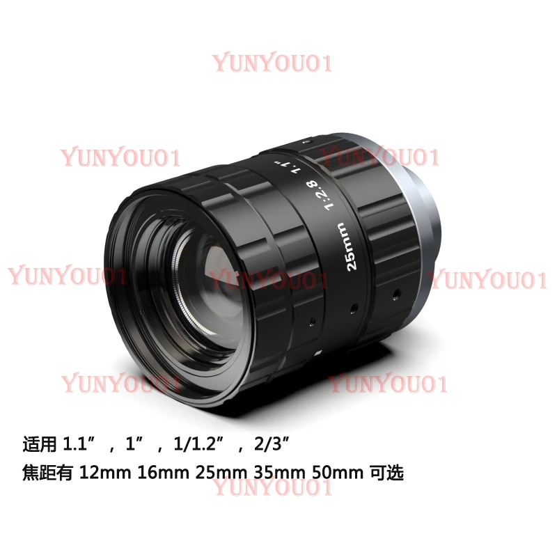 

Industrial Camera Lens 12 Million Pixel Target Surface 1.1 Inch C-port Focal Length 6/8/12/16/25/35/50mm
