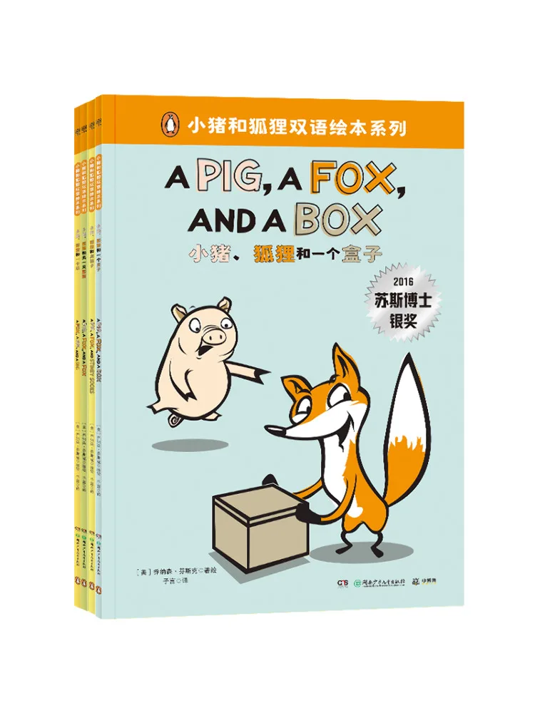

Book-Winshare Piggy and Fox Bilingual Picture Series 4 Volumes in Total