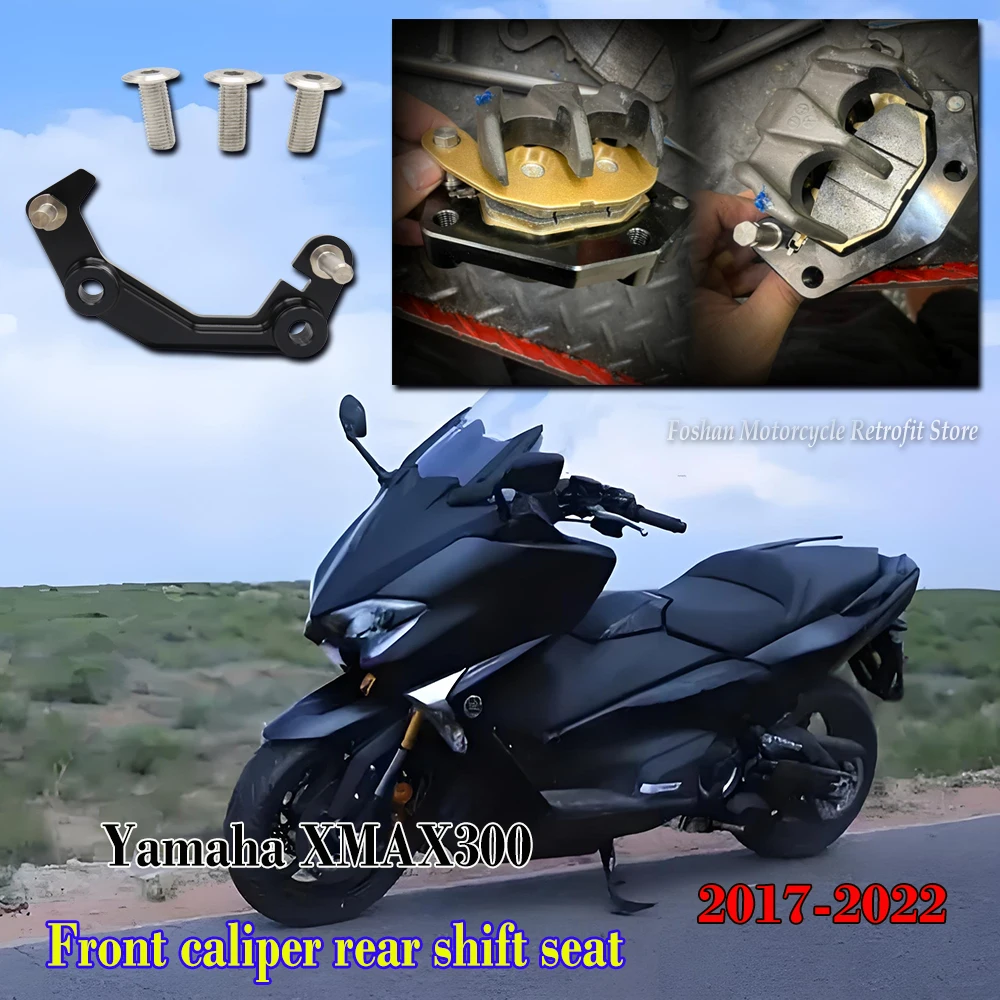 

For Yamaha XMAX300 front caliper rear shift seat 2017 2018 2019 2020 2021 2022 Motorcycle Modifications Accessories XMAX 300