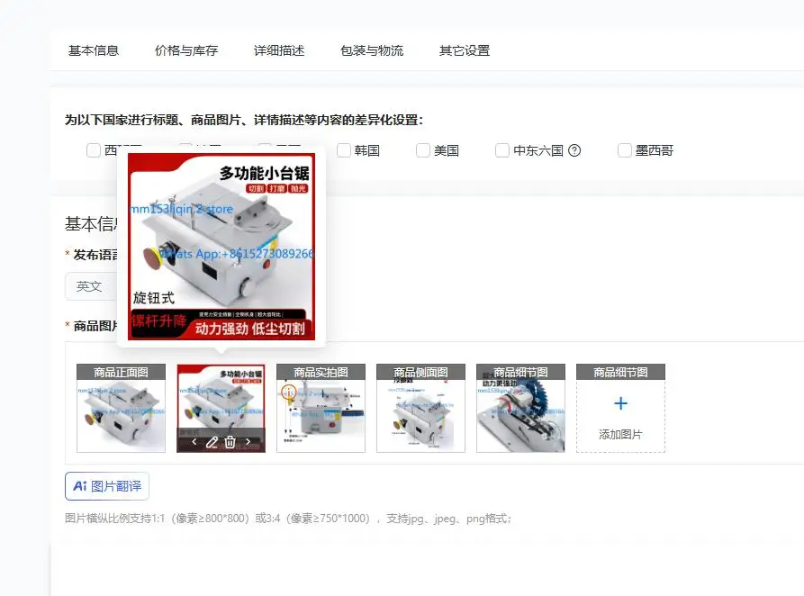 

Mini small table saw multifunctional household chainsaw Mini table saw cutting machine