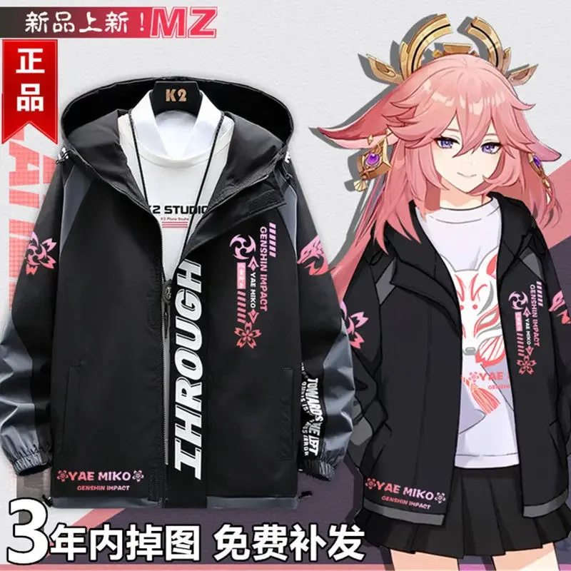 FC6Anime Genshin Impact Yae Miko Jackets Autumn Winter Outerwear Fashion Hooded Outwear Slim Fit Hoody Birthday Gifts Boys @FC8！