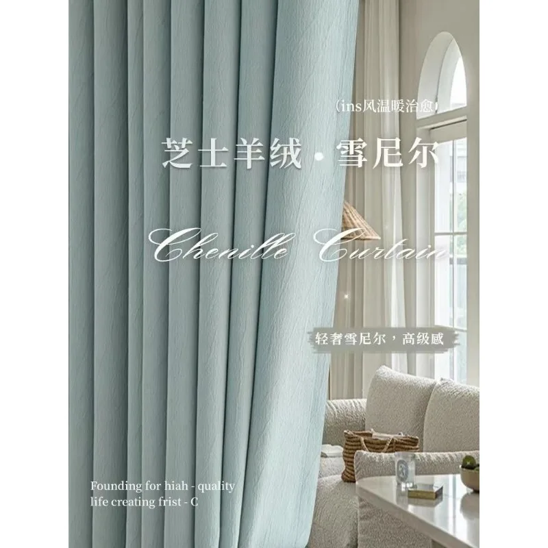 French Chenille Thickened Blackout Living Room Curtain Light Luxury Sunscreen Soundproof Bedroom Curtains Warm  Windproof Drapes