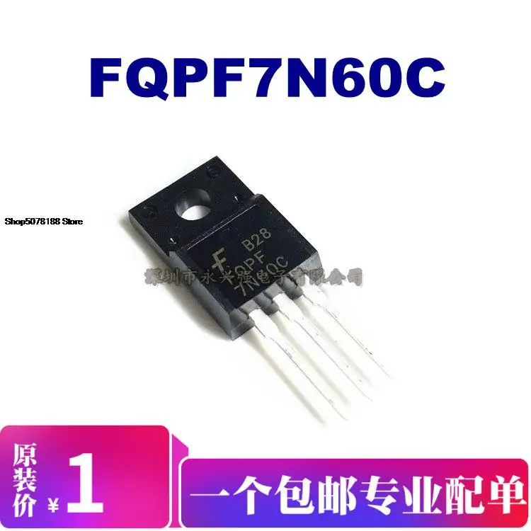 

5 шт. FQPF7N60C