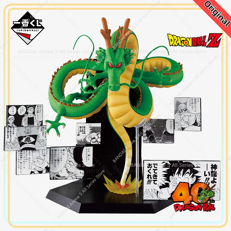 

【100%Authentic】Original Ichiban Kuji Dragon Ball 40th ~Sono Ni~ (Last One Prize) H=20cm Anime Character Model Decoration Gifts
