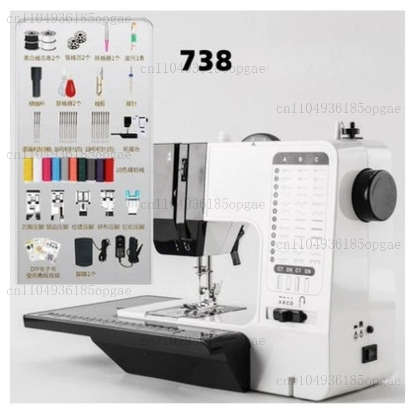 738 Sewing Machine Electric Multi-function with Locking Edge Hemming Small Desktop