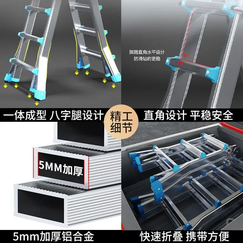 

Multifunctional folding ladder Engineering Herringbone ladder Household Telescopic Little giant ladder TOOL