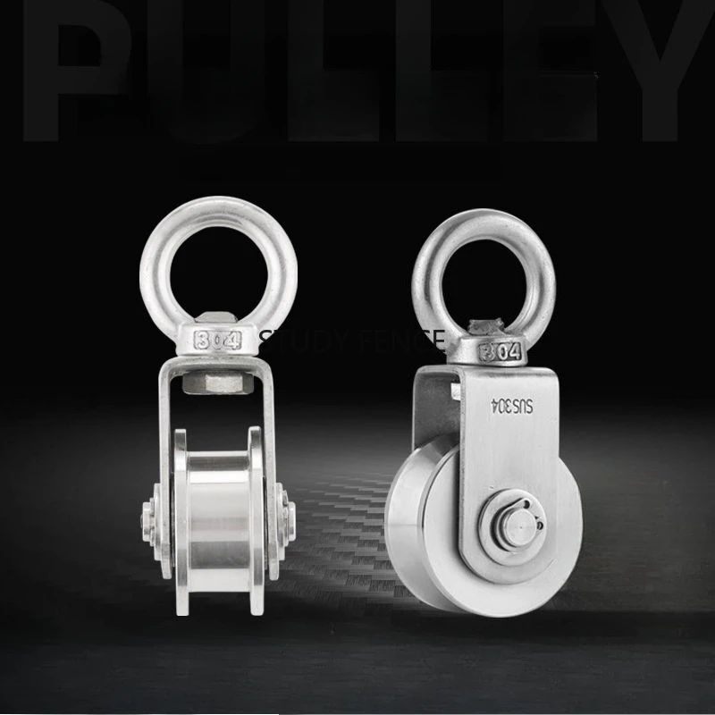 1pc 304 Stainless Steel Pulley Wire Rope Lifting Traction Fixed Pulley Load Bearing Single Pulley Hardware Accessories