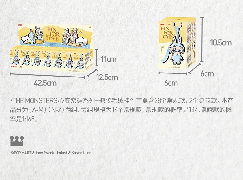 POP MART ラブブ ザ・モンスターズ ピンフォーラブシリーズ-ブラインドボックス グルーエラスティックプラッシュペンダント 可動フィギュア コレクターズトイ ギフト