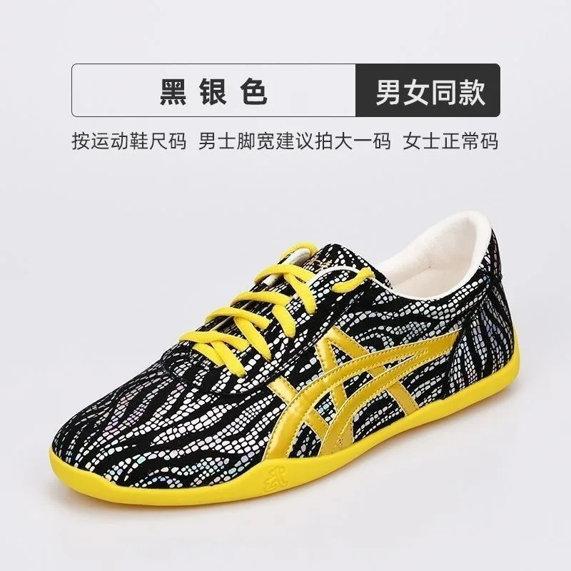 Professional Men Women Martial Arts Shoes Luxury Brand Tai Chi Shoes Couples Designer Kungfu Shoe Unisex Martial Arts Shoes Men