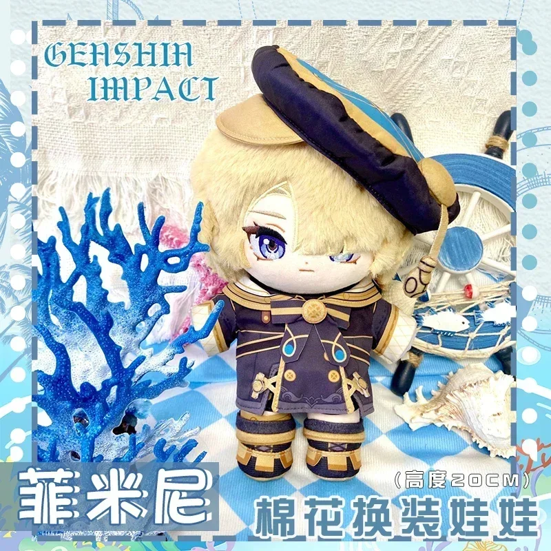 Game Genshin Impact Freminet Kawaii 20cm Cosplay Plushies Doll Cartoon Dress Up Clothing Anime Soft Plush Toy Figures Fans Gift