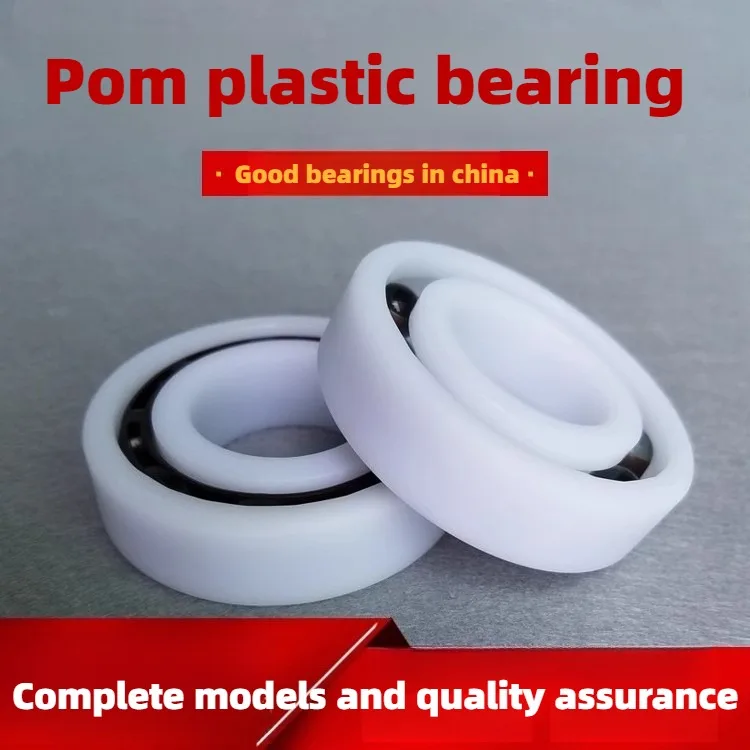 Nylon POM6000 6006 6200 6201 6202 6203 Resin 6205 Engineering waterproof plastic bearing