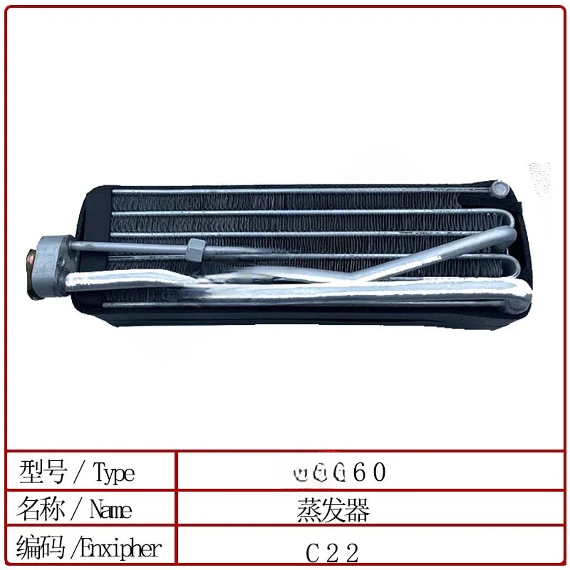 Suitable for excavator Hitachi ZAX60/70/80 construction machinery air conditioner evaporation box high-quality products