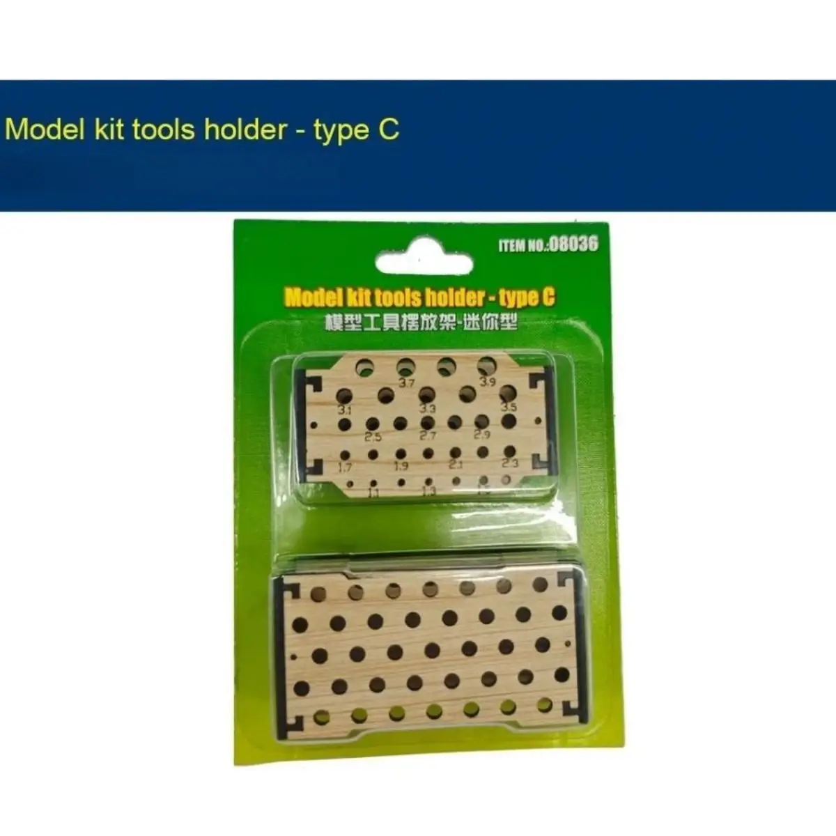 Trumpeter Tools 08036 Model Kit Holder-Type C（Model - Building Organizer ） Custom Collectible Children Toy Birthday Gift