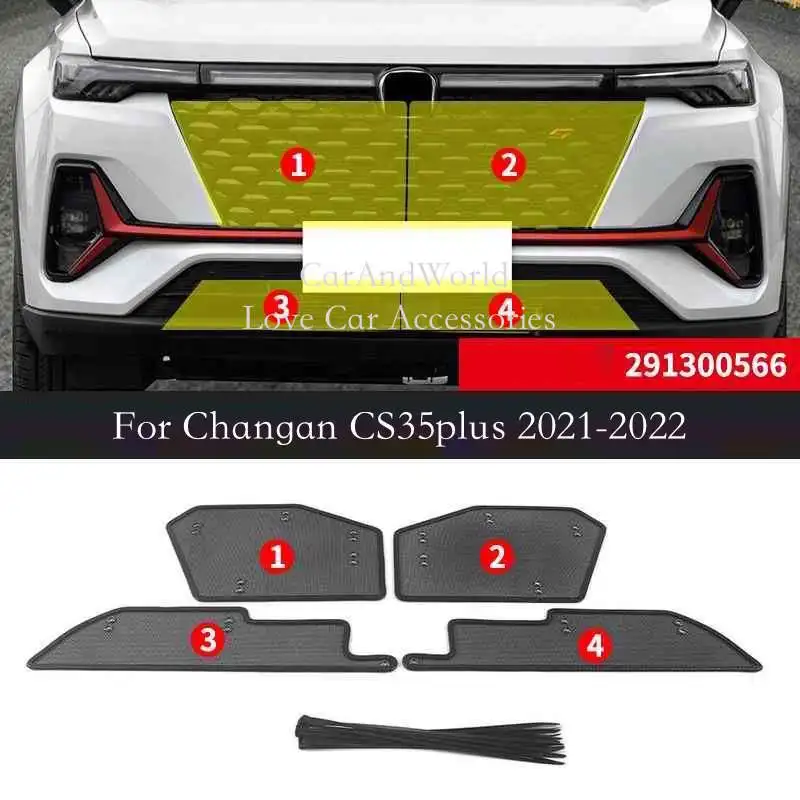 

For Changan CS35plus CS35 Plus 2018-2025 Steel Middle Grilles Insect Screening Net Protecte Guard Mesh Trims Cover Car Accessory