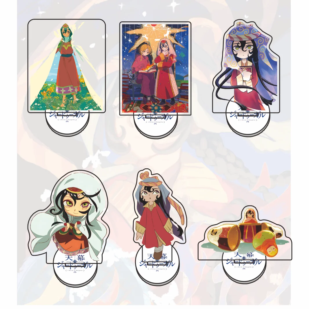 Anime Jadougal of the Tent Pop-up Store Acrylic Key Chain Stand Desk Decor for Fans