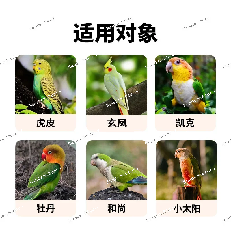 حوض حمام الببغاء التداول التلقائي المياه تزلج النمر الجلد Xuanfeng الفاوانيا لؤلؤة الطيور حمام خاص قطعة أثرية كبيرة
