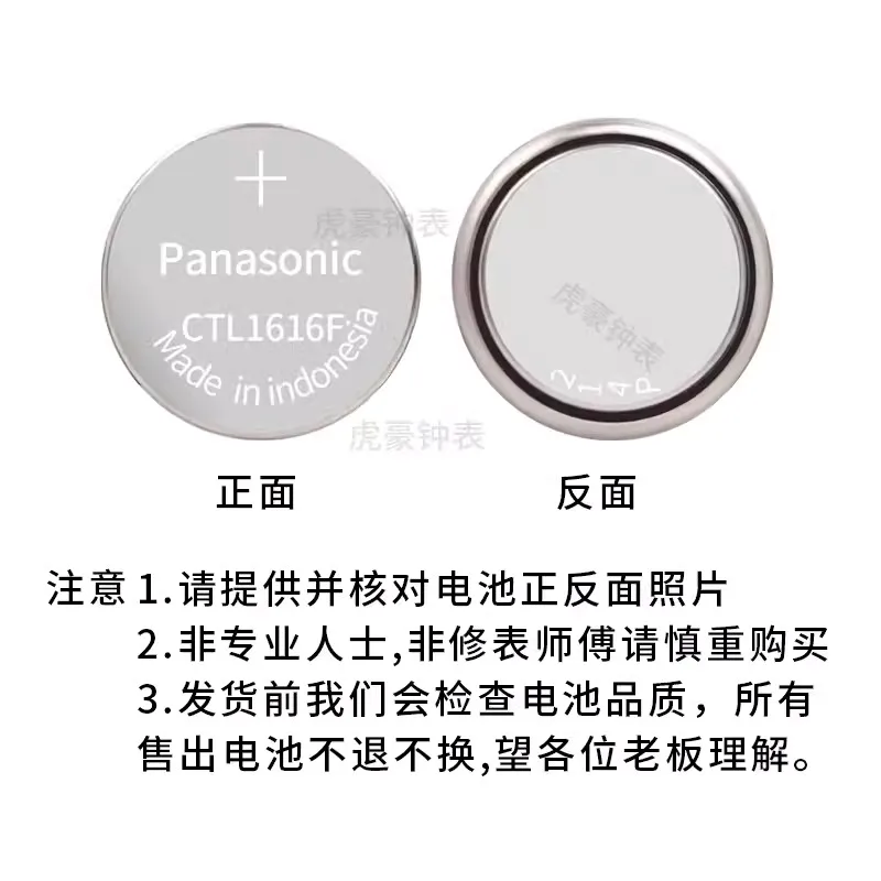 100% NEW CTL1616F CTL1616 CTL 1616 Photokinetic Kinetic Energy Rechargeable Battery New Solar Wiederaufladbare Battery capacitor