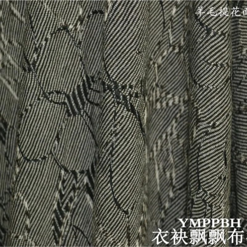 

Трехмерная жаккардовая шерстяная ткань кофейного цвета для модного маленького костюма, юбки и чонсам