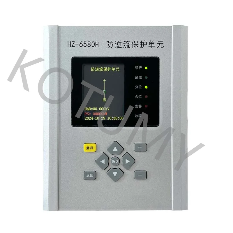 Microcomputer Anti Backflow Protection Measurement and Control Device Electrical Photovoltaic