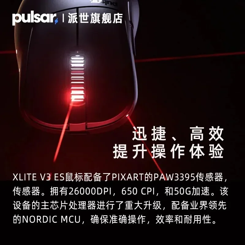 Imagem -06 - Lightpeso Wired Gaming Mouse Usb Gamer Mouse Paw3395 E-sport 650ips 26000dpi Mcu Nordic Homem Presentes 2.4g Pulsar-v3 es