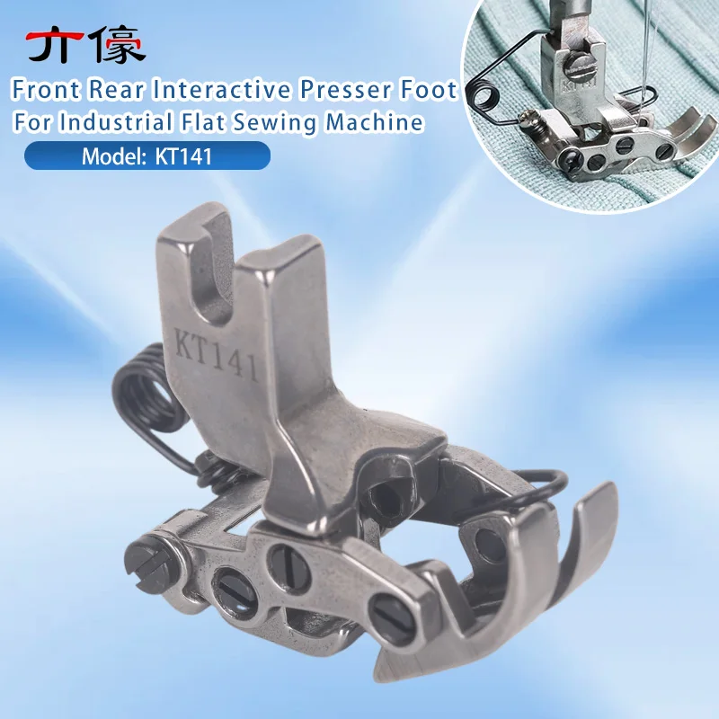 1 PCS KT141 Industrial Flat Sewing Machine Front Rear Interactive Presser Foot For Sewing Uneven Thick Fabric