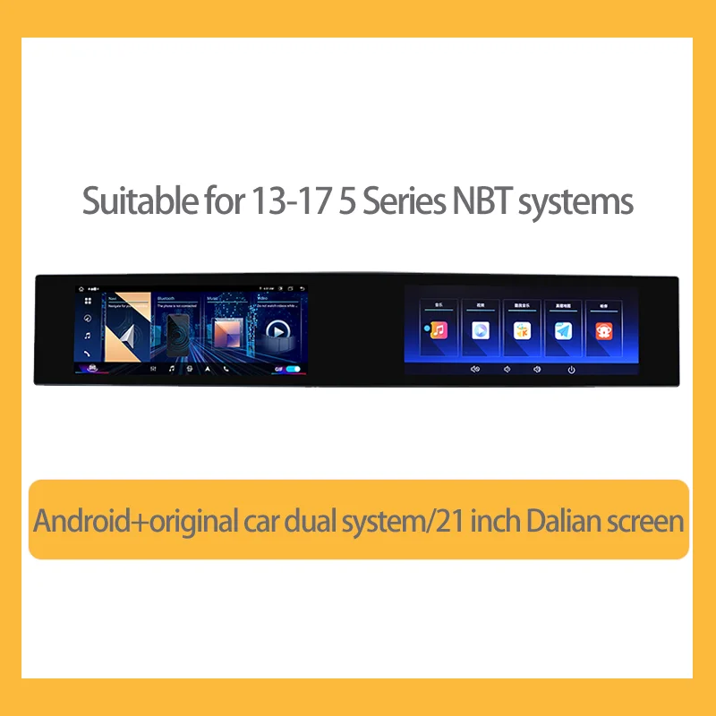 New BMW 5 Series CIC NBT System Wireless Car GPS Navigation Multimedia Player 24 inch Dual System Android 14 Car Radio