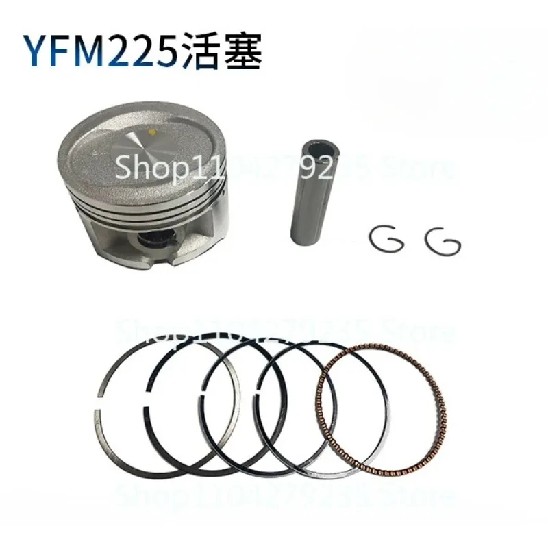 ATV Beach Motorcycle Engine Accessories Suitable for YFM225 Piston 71mm Moto 4 Motorcycle
