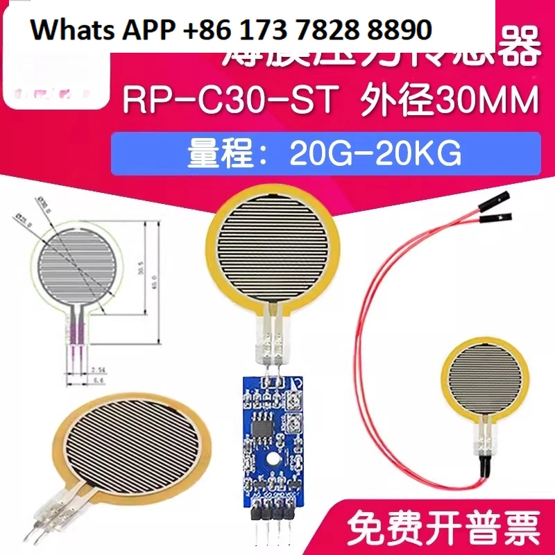 RP-C30-ST Thin Film Pressure Sensor Module Flexible Resistive Tactile FSR402/RFP602 Sensing