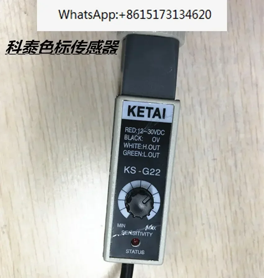 

Bag making machine color code sensor KS-W22/R22/G22 green light source correction photoelectric color code photoelectric