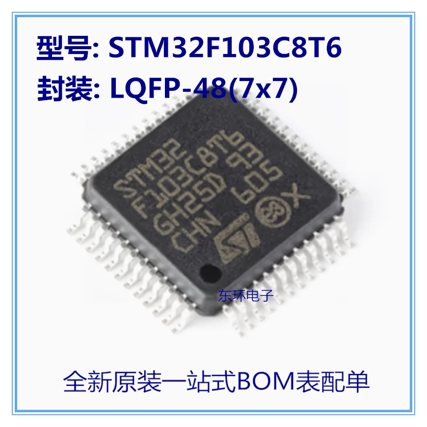 نوفو 5 قطع ULN2803ADWR BQ24075RGTR STM32F103C8T6 STM32L151CBU6 STM8S105S6T6C