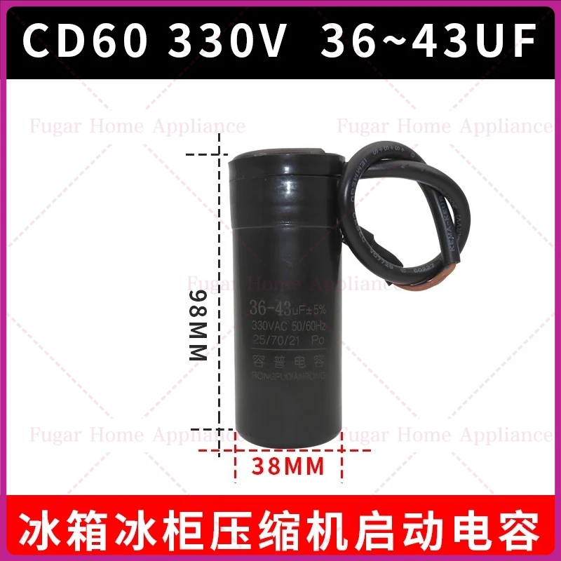 محرك بدء مكثف 330VAC CD60 50HZ 60 هرتز 47 فائق التوهج ، 64 فائق التوهج ، 75 فائق التوهج ، 80 فائق التوهج ، 88-108 فائق التوهج الثلاجة الفريزر ضاغط بدء مكثف