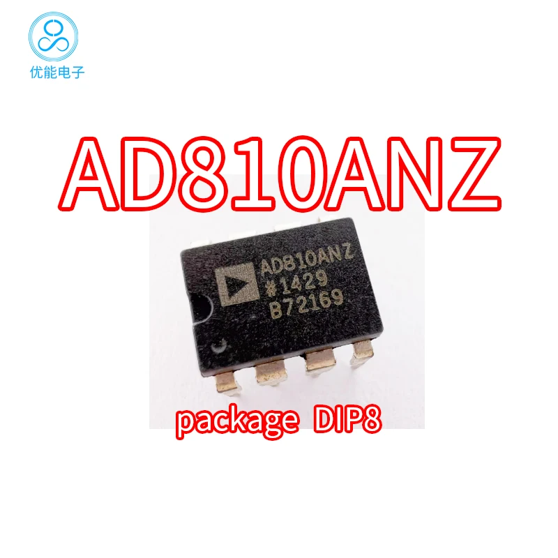 Imported chip AD810ANZ amplifier video amplifier DIP-8 direct insertion AD810AN AD810A